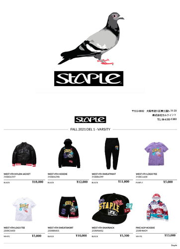 staple2021fw