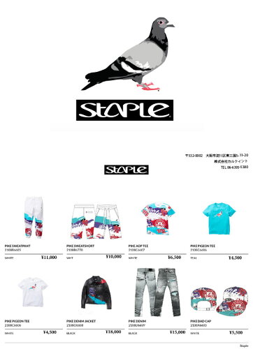 staple2021fw