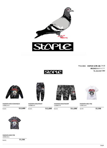 staple2021fw