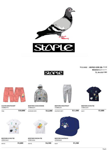 staple2021fw