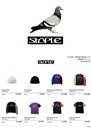 staple2021fw