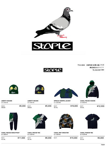 staple2021fw