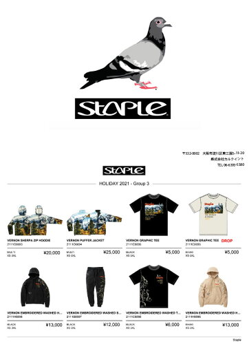 staple2021fw