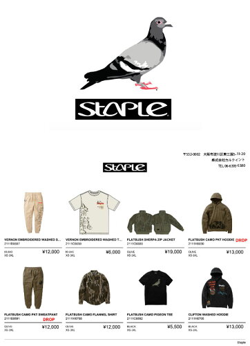 staple2021fw