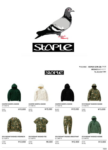 staple2021fw