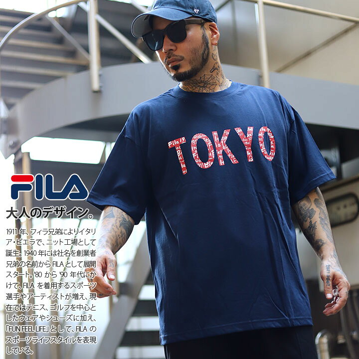 楽天市場 Fila Tシャツ 半袖 メンズ レディース 春夏用 全3色 大きいサイズ ビッグシルエット フィラ おしゃれ かっこいい モノグラム Tokyo ロゴ スポーツ ダンス B系 ヒップホップ Hiphop ストリート系 ファッション ブランド 服 新作 Fm5662 本格派大人のb系 Xl 零 Zero 楽天市場 Fila Tシャツ 半袖 メンズ レディース 春夏用 全3色 大きいサイズ ビッグシルエット フィラ おしゃれ かっこいい モノグラム Tokyo ロゴ スポーツ ダンス B系 ヒップホップ Hiphop ストリート系 ファッション ブランド 服 新作 Fm5662 本格派大人のb系 Xl 零 Zero