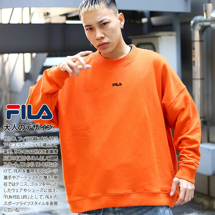 楽天市場 Fila ストリート系 トレーナー 長袖 メンズ レディース 春秋冬用 全4色 大きいサイズ ビッグシルエット フィラ スウェット おしゃれ かっこいい 裏パイル ロゴ 刺繍 ワンポイント スポーツ ダンス B系 ヒップホップ Hiphop ファッション ブランド 服 21年 春