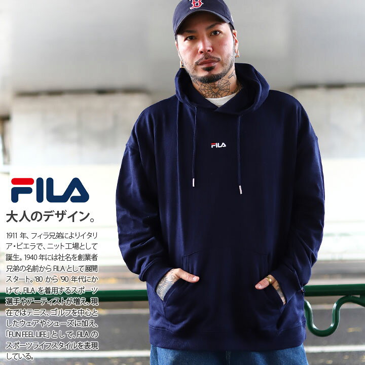 楽天市場 Fila パーカー ブランド スケボー 長袖 スウェット 裏パイル メンズ レディース 春秋冬用 全4色 大きいサイズ フィラ フードパーカー おしゃれ かっこいい シンプル ビッグシルエット ミニロゴ 刺繍 B系 ヒップホップ ファッション スポーツ ストリート系 服 21