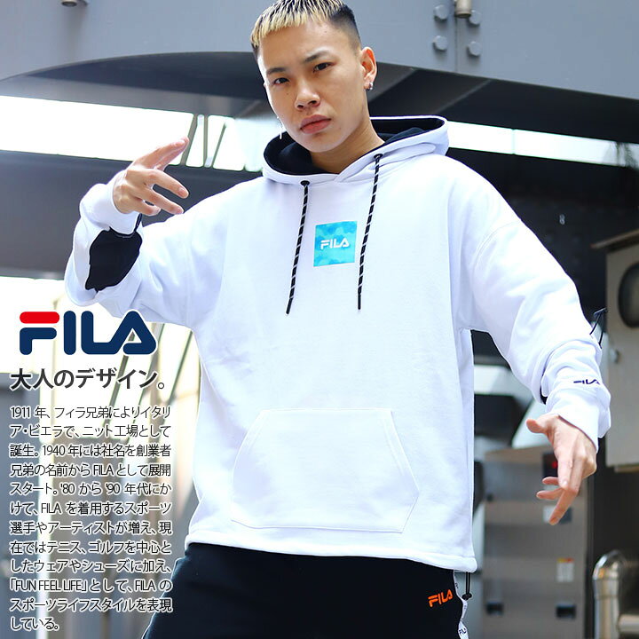 楽天市場 Fila パーカー ブランド スケボー 長袖 スウェット 裏パイル フェイクレイヤード メンズ レディース 春秋冬用 全3色 大きいサイズ ビッグシルエット フィラ フードパーカー おしゃれ かっこいい B系 ヒップホップ ファッション スポーツ ストリート系 服 21秋冬