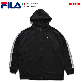 FILA パーカー ブランド スケボー フーディ 長袖 スウェット メンズ 春秋冬用 黒 大きいサイズ フィラ フードパーカー トップス 切り替え ライン ジップアップ 刺繍 ビッグシルエット b系 ヒップホップ ファッション スポーツ ストリート系 服 2024春夏 新作 FH8196