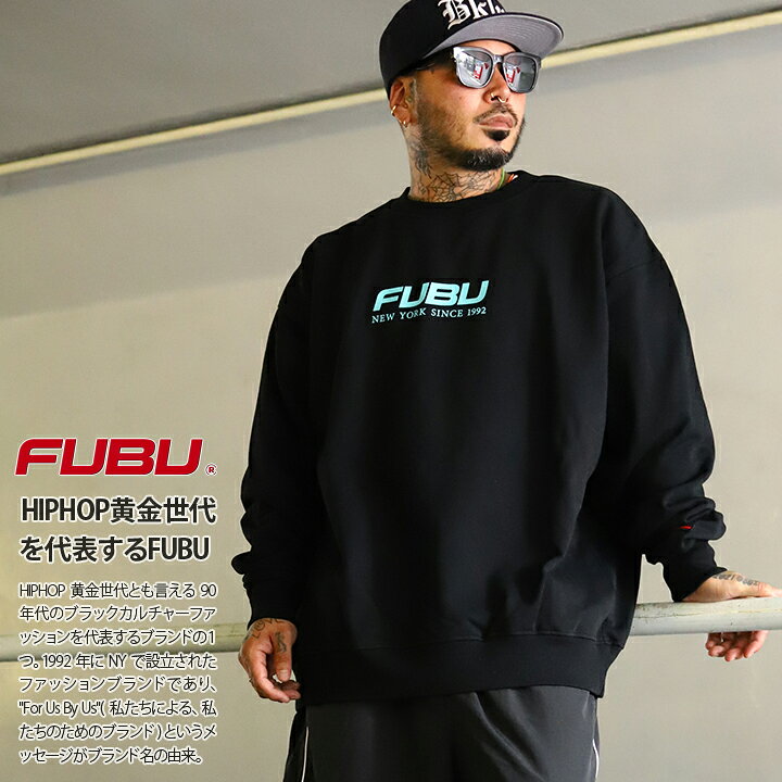 楽天市場】FUBU トレーナー ブランド スケボー 長袖 スウェット 裏 