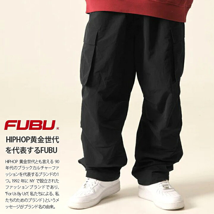 楽天市場】FUBU ナイロンパンツ シャカパン ワイドパンツ メンズ 春夏 