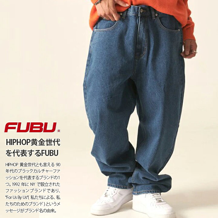 楽天市場】FUBU デニム ジーンズ ワイドパンツ メンズ 春夏秋冬用 