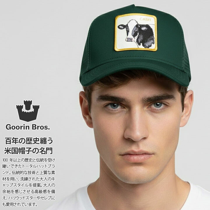 楽天市場】GOORIN BROS キャップ メッシュキャップ メンズ レディース 