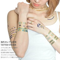 【96%OFF】タトゥーステッカー おしゃれ GOLD タトゥーシール 入れ墨シール 全6種 大人 TATTOO STICKERS …
