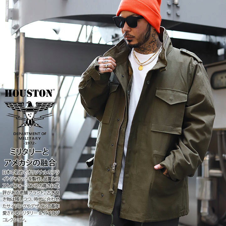 楽天市場】【15%OFF】USアーミー アメリカ陸軍 ブランド M-65  