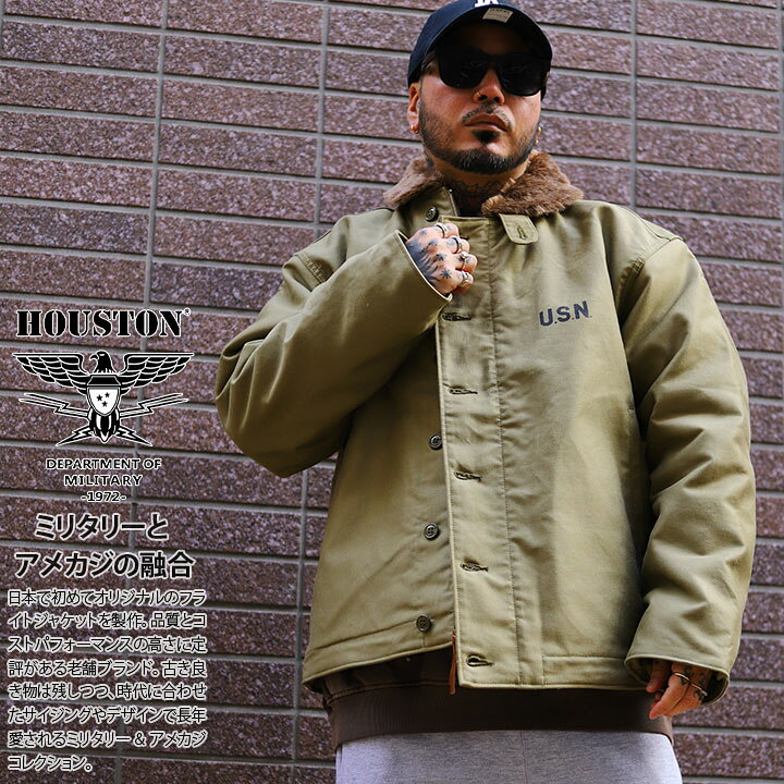 楽天市場】【15%OFF】HOUSTON アウター 日本製 U.S. NAVY N-1 DECK 