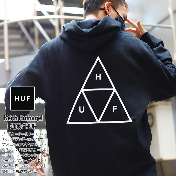 楽天市場 Huf パーカー 長袖 裏起毛 メンズ レディース 春秋冬用 ブラック 黒 大きいサイズ ハフ フードパーカー スウェット おしゃれ かっこいい シンプル 定番 ロゴ トリプルトライアングル B系 ヒップホップ ファッション スケート ストリート系 ハイ ブランド 服