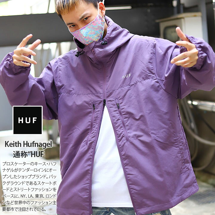 楽天市場 Huf アウター 冬 長袖 マウンテンパーカー メンズ レディース 春秋冬用 黒 紫 大きいサイズ ハフ アノラック ナイロン パーカー ナイロンジャケット ライトアウター おしゃれ かっこいい B系 ヒップホップ ファッション スケート ストリート系 ハイ ブランド 服