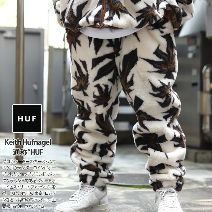 楽天市場】【52%OFF】HUF ハフ フリース パンツ 起毛 メンズ 春秋冬用 