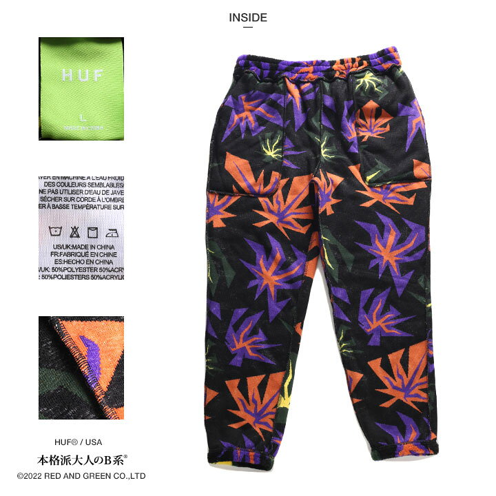 楽天市場】HUF ハフ フリース パンツ 起毛 メンズ 春秋冬用 全2色 