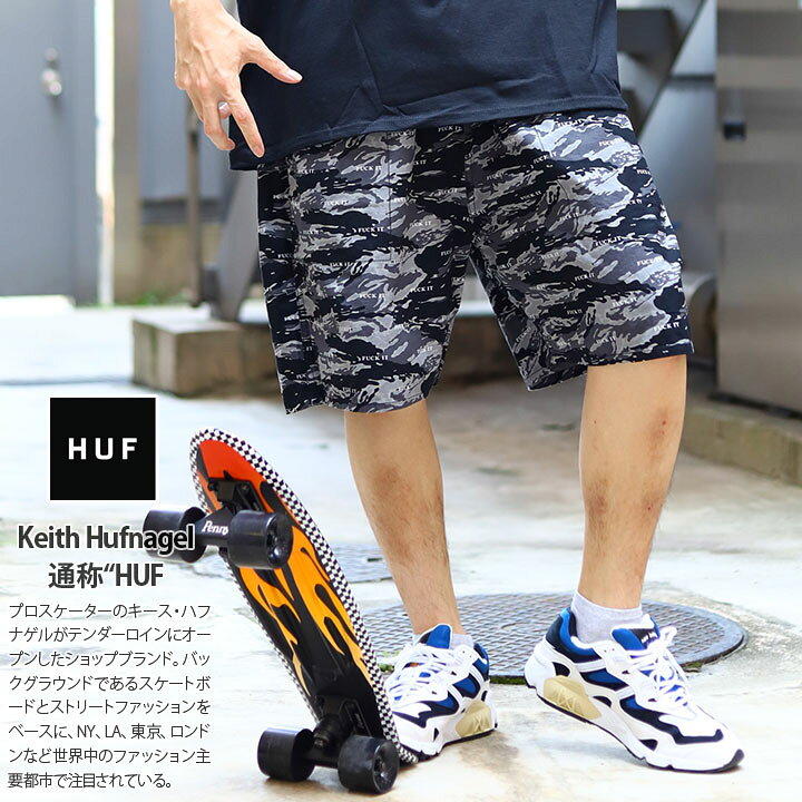 楽天市場 Huf ハーフパンツ チノパン メンズ レディース 春夏用 黒 大きいサイズ ハフ ショートパンツ ゆったり 太め パンツ おしゃれ かっこいい 柄パンツ 迷彩柄 迷彩 大人 B系 ヒップホップ ファッション スケート ストリート系 ハイ ブランドpto0123 本格派大人のb