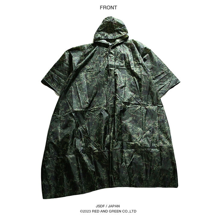 楽天市場】防衛省 自衛隊 グッズ レインコート 長袖 メンズ レイン  