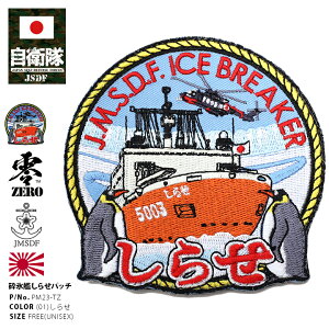 hq q ObY 点 ӕXby AbvP pb` hJ AGB5003 ɊϑD ӕXD S}[N C㎩q C  xN nCrW ʃCxg ToQ[ ^NeBJ PXi P