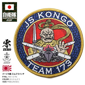 hq q ObY by AbvP pb` hJ Y fB[X 񂲂  DDG173 C[WX q ͒ ی^ S}[N C㎩q C  xN }WbNe[vt 