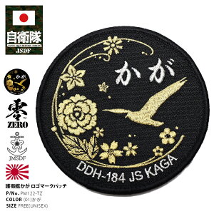 q ObY  wRv^[ڌq C by AbvP pb` hJ Y fB[X  C㎩q  DDH184   hJ S}[N ی^  xN nCrW PXi