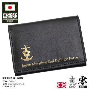 q ObY C C㎩q h {v J[hP[X hP[X Y tďH~p  U[ hz_[ e pXP[X  V{}[N d JMSDF S  PXi 