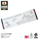 楽天市場 自衛隊グッズ アクセサリー 海上自衛隊 本格派大人のb系xl ダンス衣装店