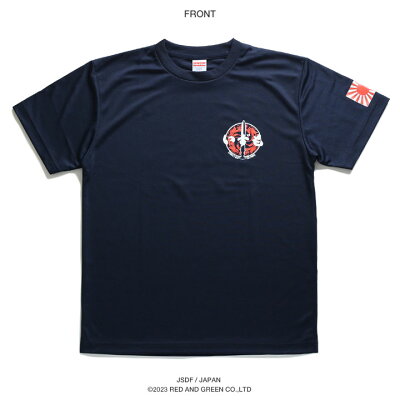 防衛省自衛隊グッズ,Tシャツ,半袖,【IRT009】,海上自衛隊,海自,いずも,出雲,DDH183,ヘリコプター搭載護衛艦,ロゴマーク,旭日旗,紺,速乾,吸水,メンズ,レディース,サバゲー,ミリタリー,タクティカル,ギフト,PX売店限定品,M,L,XL,2L,LL,大きいサイズ,【楽ギフ_包装】