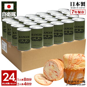 y3TԑOŔzʋlp 24ʃZbg q ObY ㎩q W[ J Ƃ  H p Xgx[ 24Zbg 퉷 ۑ 7N { I[u 