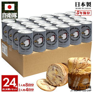 y10OŔzʋlp 24ʃZbg q ObY 204s C[Owbh F15  Ƃ  H p `R[g 24Zbg 퉷 ۑ 5N { ʋl