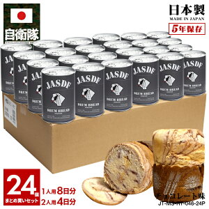 y10OŔzʋlp 24ʃZbg q ObY AObT[ sQ }[N Ru n F15  Ƃ  H p `R[g 퉷 ۑ 5N 