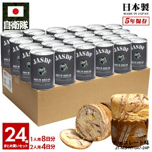 y10OŔzʋlp 24ʃZbg q ObY 303s }[N hS  F15  Ƃ  H p `R[g 24Zbg ۑ 5N Mtg {