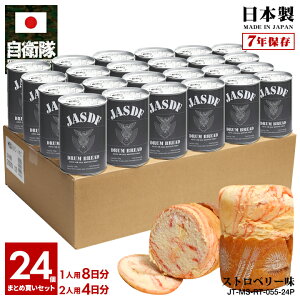 y10OŔzʋlp 24ʃZbg q ObY  q󎩉q Ƃ  H p Xgx[ 24Zbg 퉷 ۑ 7N { ʋl O[ ۑH h