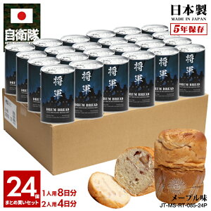 y3TԑOŔzʋlp 24ʃZbg {R ObY {鍑CR   R Ƃ  H p [v L 퉷 ۑ 5N Mtg { 