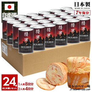 y3TԑOŔzʋlp 24ʃZbg {R ObY {鍑CR   R Ƃ  H p Xgx[ 퉷 ۑ 7N { ۑH hД~H 