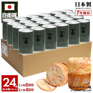 y3TԑOŔzʋlp 24ʃZbg q ObY ㎩q 6tc Ƃ  H p Xgx[ 퉷 ۑ 7N Mtg { ʋl I[u  