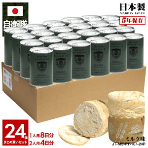 y10OŔzʋlp 24ʃZbg q ObY ㎩q 1wRv^[c 㑍 Ƃ  H p ~N ~Np 퉷 ۑ 5N Mtg {