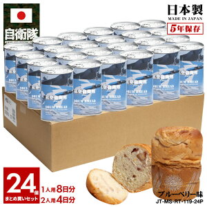 y10OŔzʋlp 24ʃZbg u[CpX q ObY  q󎩉q Ƃ  H p u[x[ u[x[p 퉷 ۑ 5N {