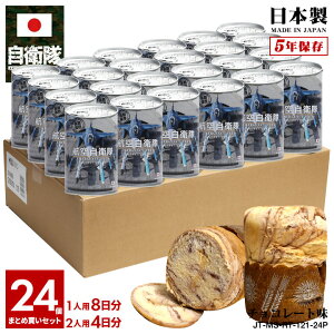 y10OŔzʋlp 24ʃZbg q ObY F2 oCp[[ 퓬@ s@ Cm  Ƃ  H p `R[g 퉷 ۑ 5N { l 