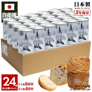 y10OŔzʋlp 24ʃZbg q ObY F15 C[O 퓬@ s@  Ƃ  H p [v L 퉷 ۑ 5N Mtg { 