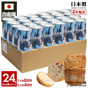 y10OŔzʋlp 24ʃZbg q ObY F15 퓬@ C[O s@  Ƃ  H p u[x[ u[x[p 퉷 ۑ 5N Mtg 