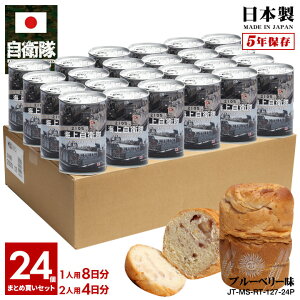 y10OŔzʋlp 24ʃZbg q ObY C C㎩q NbV LCAC GLbN Ƃ  H p u[x[ u[x[p 퉷 