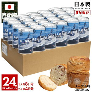 y10OŔzʋlp 24ʃZbg q ObY q ܂ C Ƃ  H p [v L [vp 퉷 ۑ 5N Mtg { 