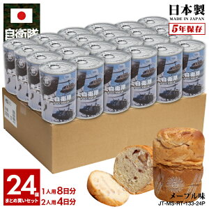 y10OŔzʋlp 24ʃZbg q ObY  q[C UH-1J prwRv^[ ㎩q Ƃ  H p [v L 퉷 ۑ 5