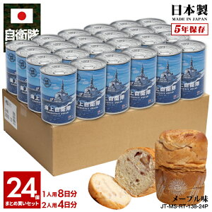 y10OŔzʋlp 24ʃZbg q ObY C ݂傤 DDG-175 C㎩q Ƃ  H p [v L 퉷 ۑ 5N Mtg { 